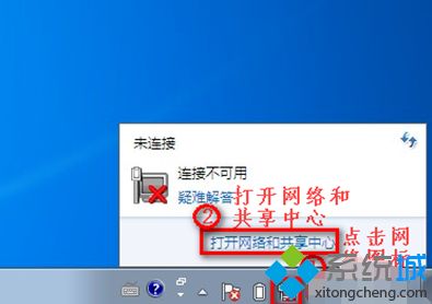 win7無線網(wǎng)卡不見了怎么辦_win7找不到無線網(wǎng)卡的解決方法