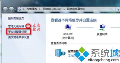 <a href=/win7/ target=_blank class=infotextkey>win7</a>無線網卡不見了怎么辦_<a href=/win7/ target=_blank class=infotextkey>win7</a>找不到無線網卡的解決方法