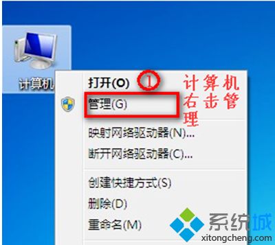 <a href=/win7/ target=_blank class=infotextkey>win7</a>無線網卡不見了怎么辦_<a href=/win7/ target=_blank class=infotextkey>win7</a>找不到無線網卡的解決方法