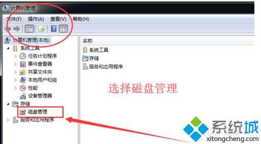 <a href=/win7/ target=_blank class=infotextkey>win7</a>系統(tǒng)為何不顯示移動硬盤_教你解決<a href=/win7/ target=_blank class=infotextkey>win7</a>不顯示移動硬盤的方法