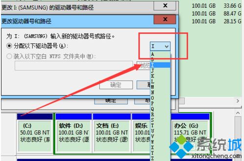 <a href=/win7/ target=_blank class=infotextkey>win7</a>系統為何不顯示移動硬盤_教你解決<a href=/win7/ target=_blank class=infotextkey>win7</a>不顯示移動硬盤的方法