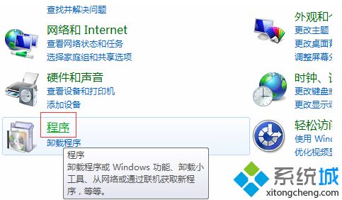 <a href=/win7/ target=_blank class=infotextkey>win7</a>系統怎么重裝ie_<a href=/win7/ target=_blank class=infotextkey>win7</a>ie<a href=/softxz/llq/ target=_blank class=infotextkey>瀏覽器</a>重裝在哪里設置