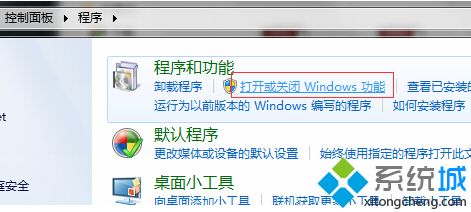 <a href=/win7/ target=_blank class=infotextkey>win7</a>系統怎么重裝ie_<a href=/win7/ target=_blank class=infotextkey>win7</a>ie<a href=/softxz/llq/ target=_blank class=infotextkey>瀏覽器</a>重裝在哪里設置