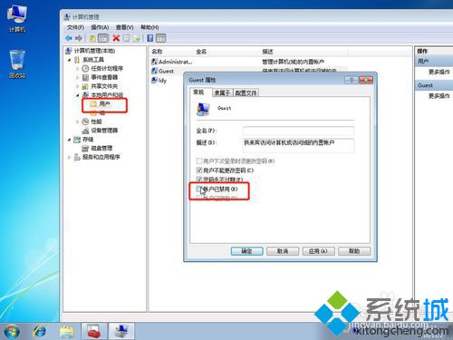 windows7系統打印機共享怎么設置？windows7系統打印機共享設置步驟