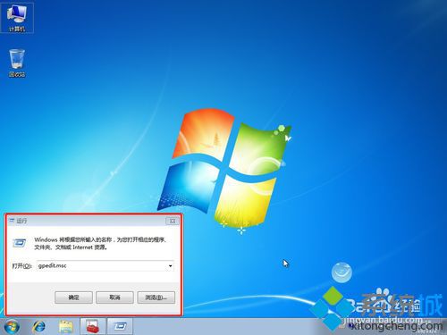 <a href=/win7/ target=_blank class=infotextkey>windows7</a>系統打印機共享怎么設置？<a href=/win7/ target=_blank class=infotextkey>windows7</a>系統打印機共享設置步驟