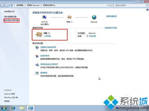 <a href=/win7/ target=_blank class=infotextkey>windows7</a>系統打印機共享怎么設置？<a href=/win7/ target=_blank class=infotextkey>windows7</a>系統打印機共享設置步驟