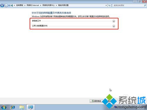 <a href=/win7/ target=_blank class=infotextkey>windows7</a>系統打印機共享怎么設置？<a href=/win7/ target=_blank class=infotextkey>windows7</a>系統打印機共享設置步驟