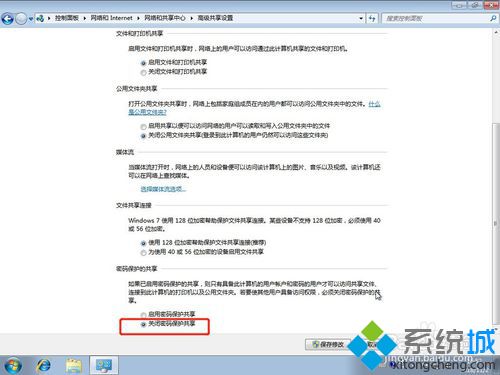 <a href=/win7/ target=_blank class=infotextkey>windows7</a>系統打印機共享怎么設置？<a href=/win7/ target=_blank class=infotextkey>windows7</a>系統打印機共享設置步驟