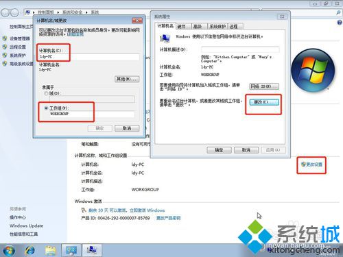 <a href=/win7/ target=_blank class=infotextkey>windows7</a>系統打印機共享怎么設置？<a href=/win7/ target=_blank class=infotextkey>windows7</a>系統打印機共享設置步驟