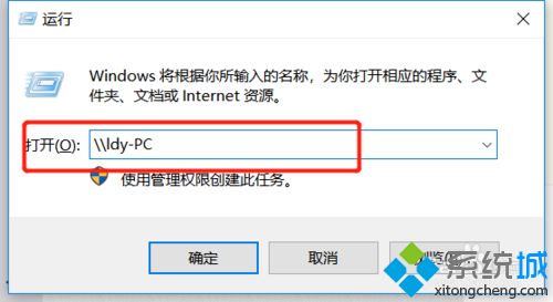 <a href=/win7/ target=_blank class=infotextkey>windows7</a>系統打印機共享怎么設置？<a href=/win7/ target=_blank class=infotextkey>windows7</a>系統打印機共享設置步驟