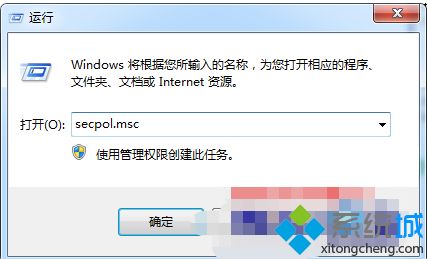 win7用戶權利指派在哪里_win7打開用戶權利指派的步驟