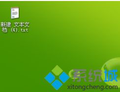 <a href=/win7/ target=_blank class=infotextkey>win7</a>系統電腦右鍵沒有發送到桌面快捷方式如何解決