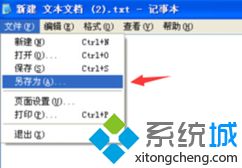 <a href=/win7/ target=_blank class=infotextkey>win7</a>系統電腦右鍵沒有發送到桌面快捷方式如何解決