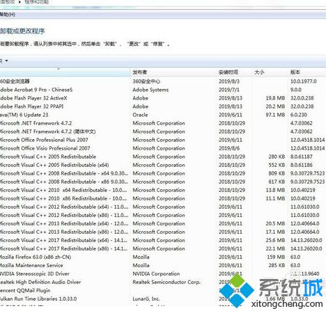 <a href=/win7/ target=_blank class=infotextkey>win7</a>越用越慢怎么辦_簡單幾步解決<a href=/win7/ target=_blank class=infotextkey>win7</a>越用越慢的問題