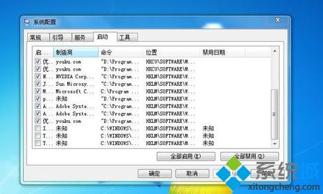 <a href=/win7/ target=_blank class=infotextkey>win7</a>越用越慢怎么辦_簡單幾步解決<a href=/win7/ target=_blank class=infotextkey>win7</a>越用越慢的問題