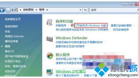 <a href=/win7/ target=_blank class=infotextkey>win7</a>怎么安裝activex控件_<a href=/win7/ target=_blank class=infotextkey>win7</a>安裝activex控件【圖文教程】