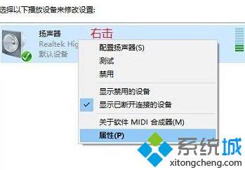 <a href=/win7/ target=_blank class=infotextkey>win7</a>怎么調音質_<a href=/win7/ target=_blank class=infotextkey>win7</a>音質調整的方法