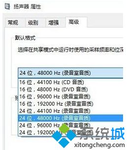 <a href=/win7/ target=_blank class=infotextkey>win7</a>怎么調音質_<a href=/win7/ target=_blank class=infotextkey>win7</a>音質調整的方法