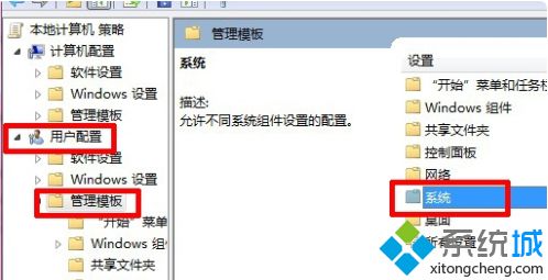 <a href=/win7/ target=_blank class=infotextkey>win7</a>怎么運行regedit_<a href=/win7/ target=_blank class=infotextkey>win7</a>找不到regedit怎么解決