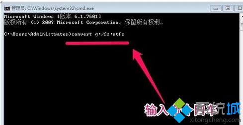 <a href=/win7/ target=_blank class=infotextkey>win7</a>磁盤怎么轉(zhuǎn)換ntfs_<a href=/win7/ target=_blank class=infotextkey>win7</a>磁盤轉(zhuǎn)換為ntfs格式的圖文步驟