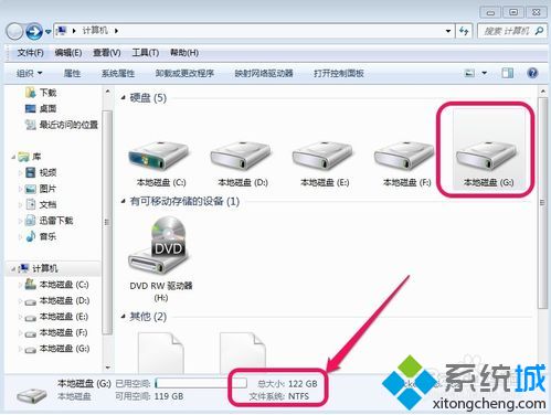 <a href=/win7/ target=_blank class=infotextkey>win7</a>磁盤怎么轉(zhuǎn)換ntfs_<a href=/win7/ target=_blank class=infotextkey>win7</a>磁盤轉(zhuǎn)換為ntfs格式的圖文步驟