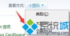 <a href=/win7/ target=_blank class=infotextkey>win7</a>怎樣安裝iis_<a href=/win7/ target=_blank class=infotextkey>win7</a>添加iis組件的方法