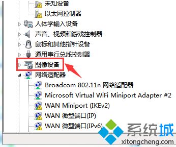 <a href=/win7/ target=_blank class=infotextkey>win7</a>怎樣打開電腦攝像頭_<a href=/win7/ target=_blank class=infotextkey>win7</a>臺式電腦打開攝像頭的步驟