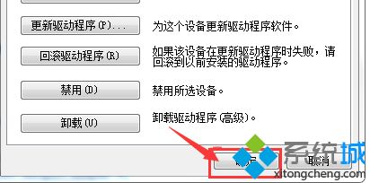 <a href=/win7/ target=_blank class=infotextkey>win7</a>怎樣打開電腦攝像頭_<a href=/win7/ target=_blank class=infotextkey>win7</a>臺式電腦打開攝像頭的步驟