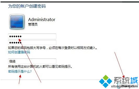 <a href=/win7/ target=_blank class=infotextkey>win7</a>怎樣設置電腦開機密碼_w7電腦設置開機密碼的具體方法