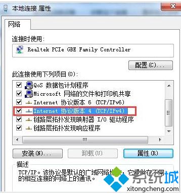 <a href=/win7/ target=_blank class=infotextkey>win7</a>怎樣設置騰達路由器_<a href=/win7/ target=_blank class=infotextkey>win7</a>設置騰達路由器的圖文步驟