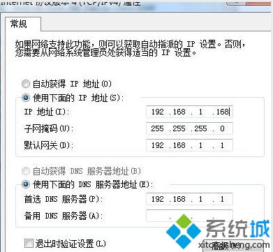 <a href=/win7/ target=_blank class=infotextkey>win7</a>怎樣設置騰達路由器_<a href=/win7/ target=_blank class=infotextkey>win7</a>設置騰達路由器的圖文步驟