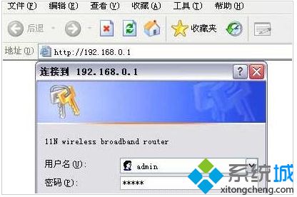 <a href=/win7/ target=_blank class=infotextkey>win7</a>怎樣設(shè)置騰達(dá)路由器_<a href=/win7/ target=_blank class=infotextkey>win7</a>設(shè)置騰達(dá)路由器的圖文步驟