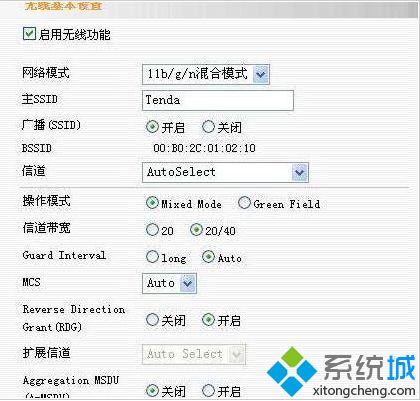 <a href=/win7/ target=_blank class=infotextkey>win7</a>怎樣設(shè)置騰達(dá)路由器_<a href=/win7/ target=_blank class=infotextkey>win7</a>設(shè)置騰達(dá)路由器的圖文步驟