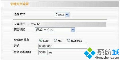 <a href=/win7/ target=_blank class=infotextkey>win7</a>怎樣設置騰達路由器_<a href=/win7/ target=_blank class=infotextkey>win7</a>設置騰達路由器的圖文步驟