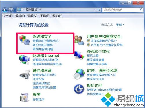 <a href=/win7/ target=_blank class=infotextkey>win7</a>診斷策略服務已被禁用的最佳解決方法