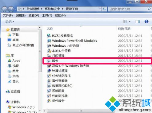 <a href=/win7/ target=_blank class=infotextkey>win7</a>診斷策略服務已被禁用的最佳解決方法