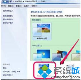 <a href=/win7/ target=_blank class=infotextkey>windows7</a>無線網設置方法_<a href=/win7/ target=_blank class=infotextkey>win7</a>怎么添加無線網