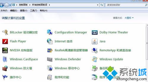 如何給windows7硬盤加密_win7電腦硬盤怎么加密