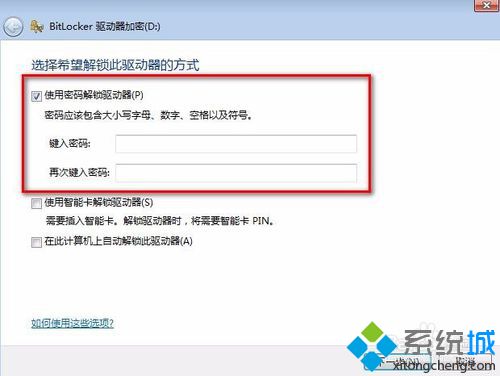 如何給<a href=/win7/ target=_blank class=infotextkey>windows7</a>硬盤(pán)加密_<a href=/win7/ target=_blank class=infotextkey>win7</a>電腦硬盤(pán)怎么加密