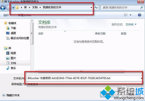 如何給<a href=/win7/ target=_blank class=infotextkey>windows7</a>硬盤(pán)加密_<a href=/win7/ target=_blank class=infotextkey>win7</a>電腦硬盤(pán)怎么加密