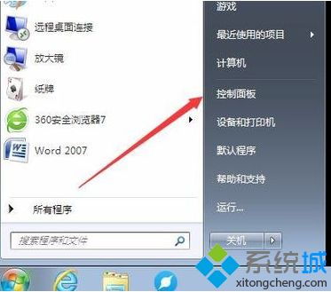 win7桌面壁紙消失怎么辦_win7桌面壁紙不見了的解決方法