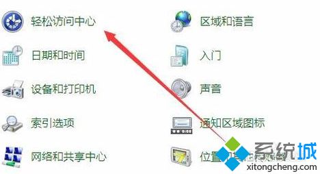 <a href=/win7/ target=_blank class=infotextkey>win7</a>桌面壁紙消失怎么辦_<a href=/win7/ target=_blank class=infotextkey>win7</a>桌面壁紙不見了的解決方法