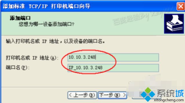 <a href=/win7/ target=_blank class=infotextkey>win7</a>怎么裝打印機驅動_<a href=/win7/ target=_blank class=infotextkey>win7</a>安裝打印機驅動的方法步驟