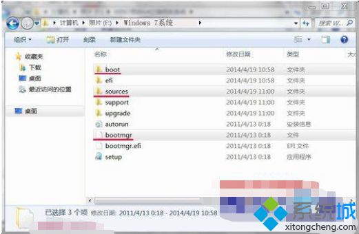 安裝<a href=/win7/ target=_blank class=infotextkey>win7</a>無法定位分區怎么辦_<a href=/win7/ target=_blank class=infotextkey>win7</a>無法定位現有分區怎么解決