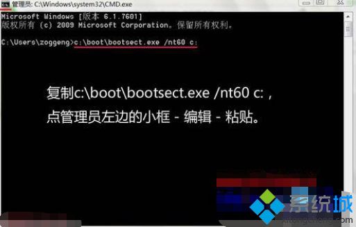 安裝<a href=/win7/ target=_blank class=infotextkey>win7</a>無法定位分區怎么辦_<a href=/win7/ target=_blank class=infotextkey>win7</a>無法定位現有分區怎么解決