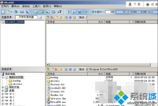 w7系統(tǒng)開機密碼忘記解決方法_<a href=/win7/ target=_blank class=infotextkey>win7</a>忘記密碼如何進入系統(tǒng)