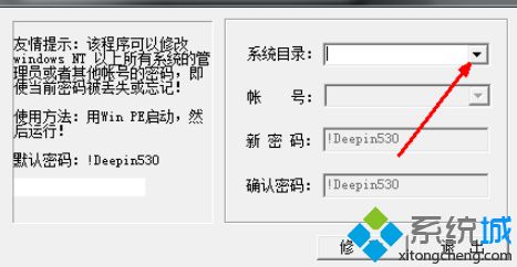 w7系統(tǒng)開機(jī)密碼忘記解決方法_<a href=/win7/ target=_blank class=infotextkey>win7</a>忘記密碼如何進(jìn)入系統(tǒng)