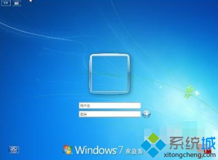 w7系統(tǒng)開機密碼忘記解決方法_<a href=/win7/ target=_blank class=infotextkey>win7</a>忘記密碼如何進入系統(tǒng)