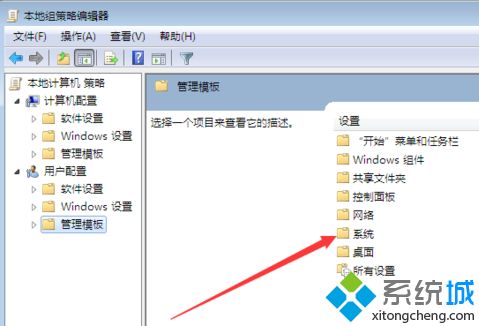 如何解決<a href=/win7/ target=_blank class=infotextkey>win7</a>專業(yè)版系統(tǒng)任務管理器不見了的問題