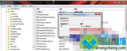 <a href=/win7/ target=_blank class=infotextkey>win7</a>重裝系統網速變慢怎么辦_解決<a href=/win7/ target=_blank class=infotextkey>win7</a>重裝后網速慢的辦法